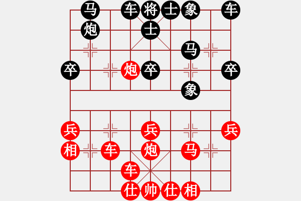 象棋棋譜圖片：勝敗何妨(1段)-勝-cqsqcpf(9級) - 步數(shù)：40 