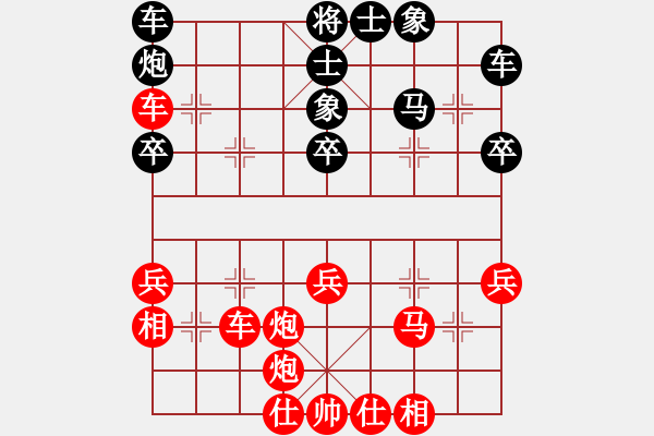 象棋棋譜圖片：勝敗何妨(1段)-勝-cqsqcpf(9級) - 步數(shù)：50 