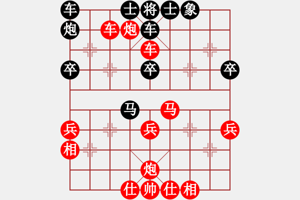 象棋棋譜圖片：勝敗何妨(1段)-勝-cqsqcpf(9級) - 步數(shù)：60 