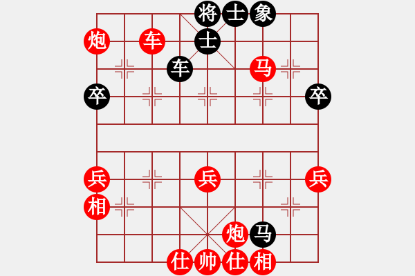 象棋棋譜圖片：勝敗何妨(1段)-勝-cqsqcpf(9級) - 步數(shù)：70 