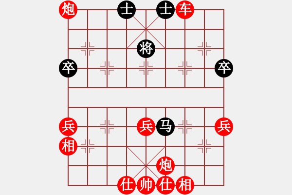 象棋棋譜圖片：勝敗何妨(1段)-勝-cqsqcpf(9級) - 步數(shù)：80 