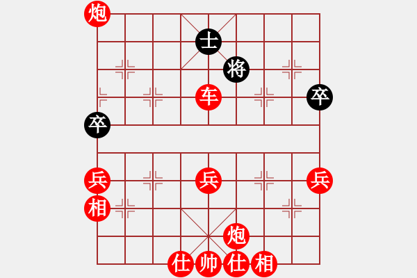 象棋棋譜圖片：勝敗何妨(1段)-勝-cqsqcpf(9級) - 步數(shù)：90 