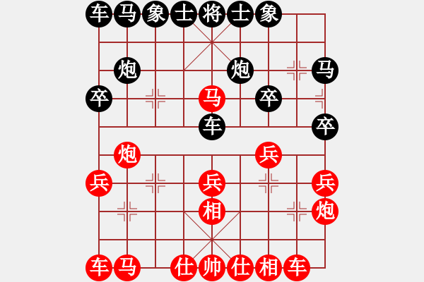 象棋棋譜圖片：2018.12.30.1評(píng)測(cè)先勝8-1陳自敏飛相局對(duì)士角炮.pgn - 步數(shù)：20 