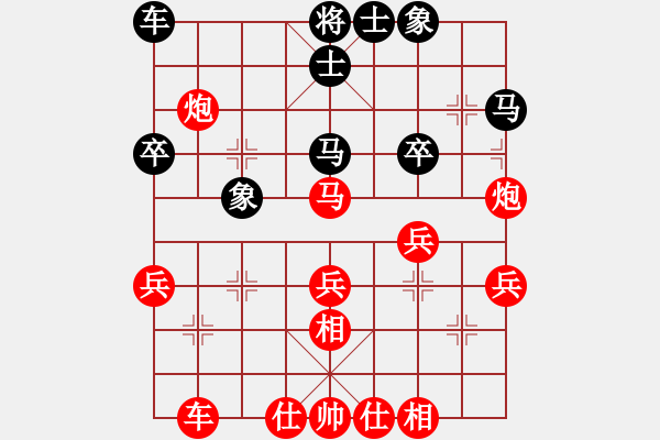 象棋棋譜圖片：2018.12.30.1評(píng)測(cè)先勝8-1陳自敏飛相局對(duì)士角炮.pgn - 步數(shù)：37 