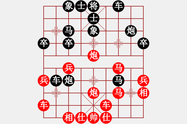 象棋棋譜圖片：小豬 [582543871] -VS- 橫才俊儒[292832991] - 步數(shù)：30 