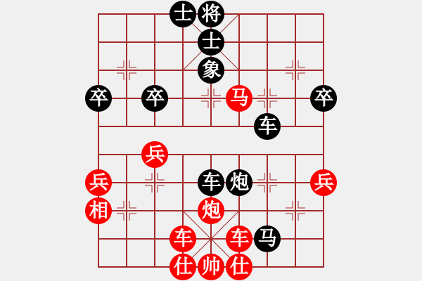 象棋棋譜圖片：小豬 [582543871] -VS- 橫才俊儒[292832991] - 步數(shù)：60 