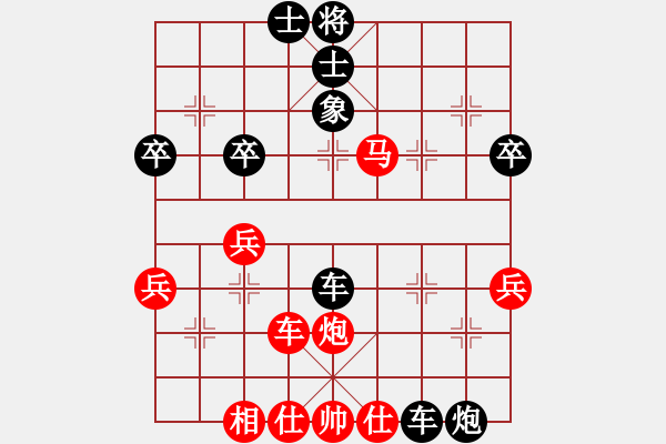 象棋棋譜圖片：小豬 [582543871] -VS- 橫才俊儒[292832991] - 步數(shù)：70 