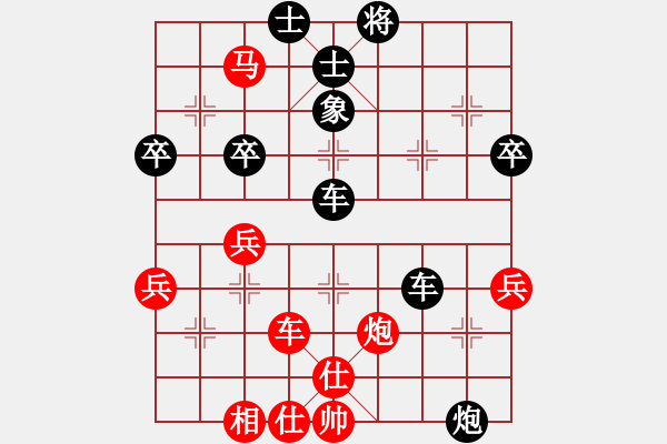 象棋棋譜圖片：小豬 [582543871] -VS- 橫才俊儒[292832991] - 步數(shù)：80 