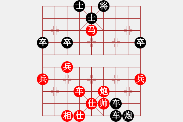 象棋棋譜圖片：小豬 [582543871] -VS- 橫才俊儒[292832991] - 步數(shù)：86 