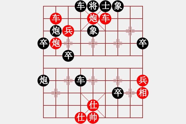 象棋棋譜圖片：漢界棋神(5段)-勝-龍神戰(zhàn)旗(9段) - 步數(shù)：50 