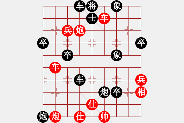 象棋棋譜圖片：漢界棋神(5段)-勝-龍神戰(zhàn)旗(9段) - 步數(shù)：60 