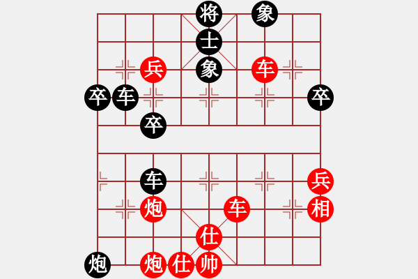 象棋棋譜圖片：漢界棋神(5段)-勝-龍神戰(zhàn)旗(9段) - 步數(shù)：79 