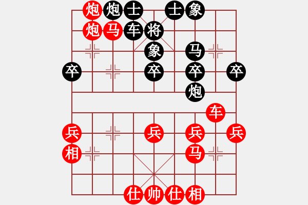 象棋棋譜圖片：彩云[921746020] -VS- 土豆[543890103] - 步數(shù)：35 