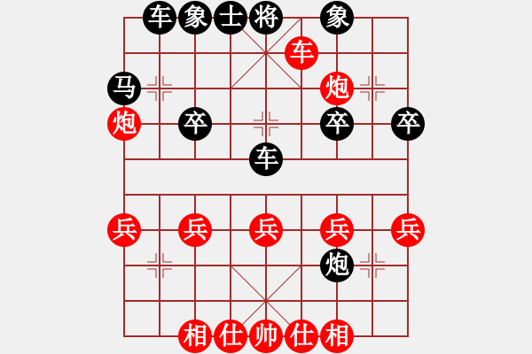 象棋棋譜圖片：qm13z - 步數(shù)：30 