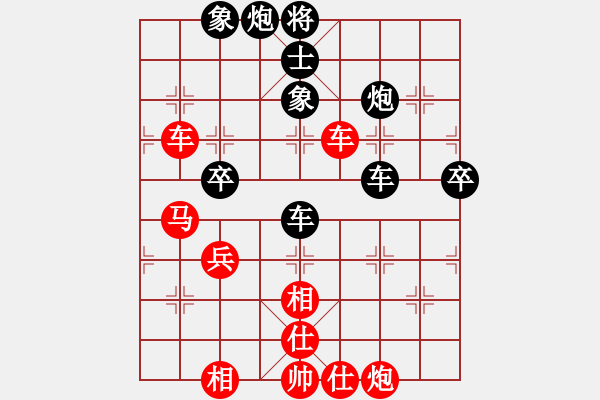 象棋棋譜圖片：蔣川 先和 王斌 - 步數(shù)：80 