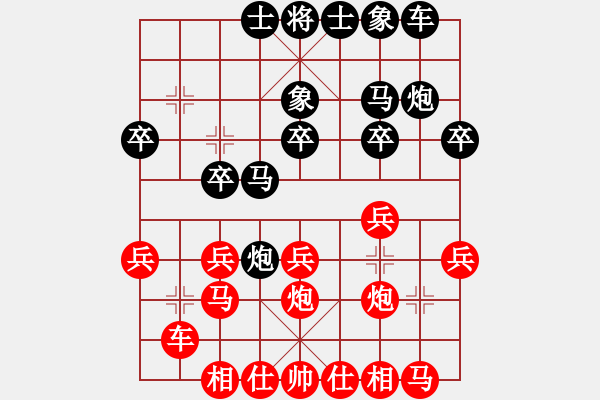 象棋棋譜圖片：弈林殺手(8段)-負(fù)-客家人(6段) - 步數(shù)：20 