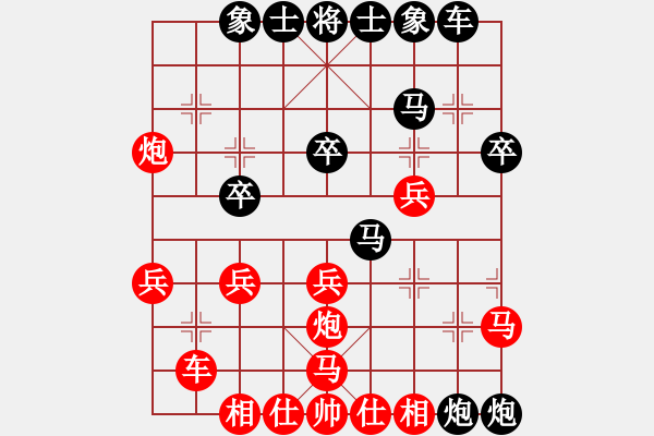 象棋棋譜圖片：弈林殺手(8段)-負(fù)-客家人(6段) - 步數(shù)：30 