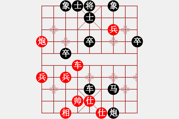 象棋棋譜圖片：弈林殺手(8段)-負(fù)-客家人(6段) - 步數(shù)：50 