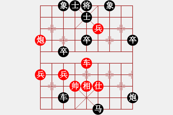 象棋棋譜圖片：弈林殺手(8段)-負(fù)-客家人(6段) - 步數(shù)：60 