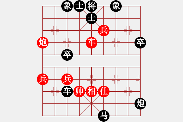 象棋棋譜圖片：弈林殺手(8段)-負(fù)-客家人(6段) - 步數(shù)：62 