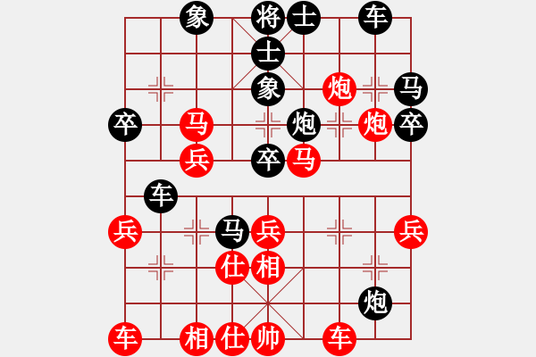 象棋棋譜圖片：縉靈昱宇(電神)-和-天龍之追命 - 步數(shù)：40 