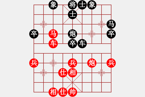 象棋棋譜圖片：縉靈昱宇(電神)-和-天龍之追命 - 步數(shù)：60 