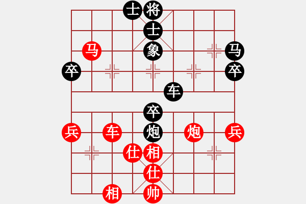 象棋棋譜圖片：縉靈昱宇(電神)-和-天龍之追命 - 步數(shù)：70 