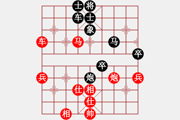 象棋棋譜圖片：縉靈昱宇(電神)-和-天龍之追命 - 步數(shù)：80 