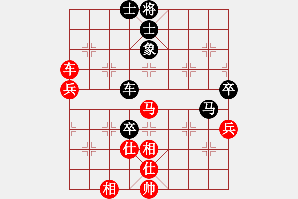 象棋棋譜圖片：縉靈昱宇(電神)-和-天龍之追命 - 步數(shù)：90 