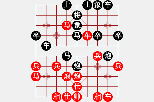 象棋棋譜圖片：靜思忍[黑] -VS- 三欠[紅]五七炮對屏風(fēng)馬進３卒 - 步數(shù)：30 