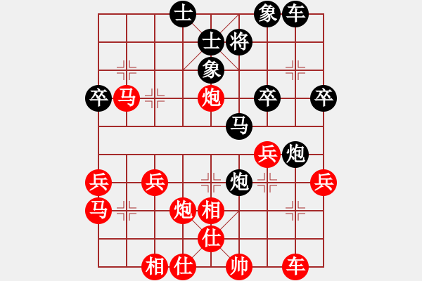 象棋棋譜圖片：靜思忍[黑] -VS- 三欠[紅]五七炮對屏風(fēng)馬進３卒 - 步數(shù)：40 