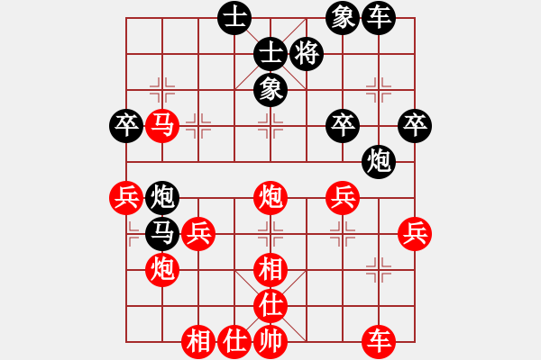 象棋棋譜圖片：靜思忍[黑] -VS- 三欠[紅]五七炮對屏風(fēng)馬進３卒 - 步數(shù)：50 