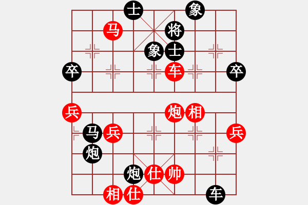 象棋棋譜圖片：靜思忍[黑] -VS- 三欠[紅]五七炮對屏風(fēng)馬進３卒 - 步數(shù)：66 