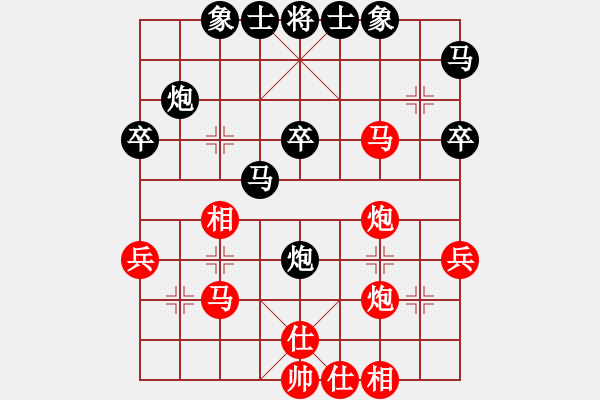 象棋棋谱图片：陈树雄 先和 叶辉 - 步数：40 