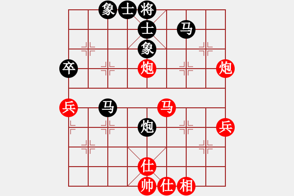 象棋棋谱图片：陈树雄 先和 叶辉 - 步数：60 