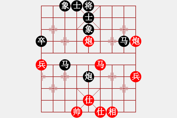象棋棋谱图片：陈树雄 先和 叶辉 - 步数：70 