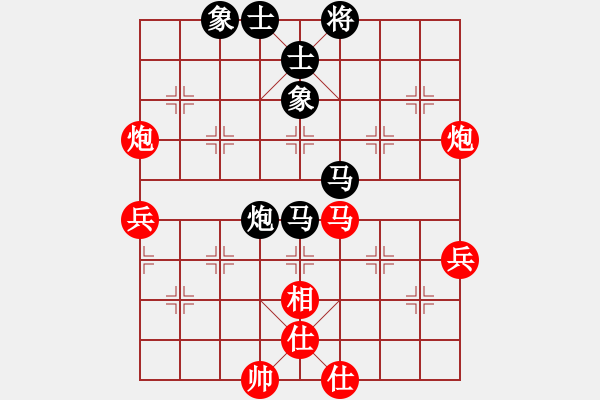 象棋棋谱图片：陈树雄 先和 叶辉 - 步数：90 