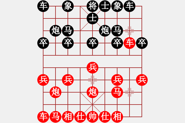 象棋棋譜圖片：莫山（攻擂者）先和鄭世寶（先鋒） 2019.08.04 - 步數(shù)：10 