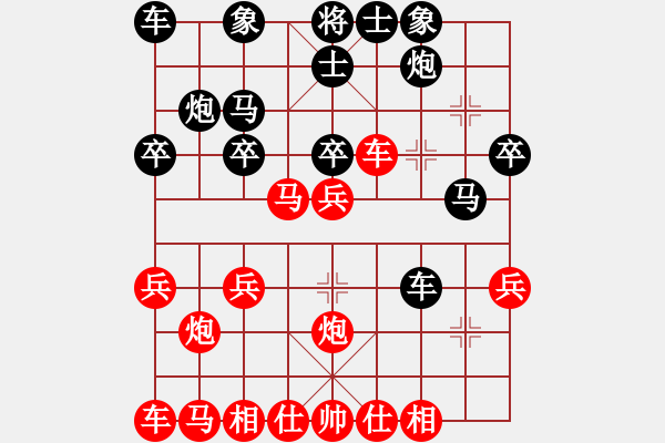 象棋棋譜圖片：莫山（攻擂者）先和鄭世寶（先鋒） 2019.08.04 - 步數(shù)：20 