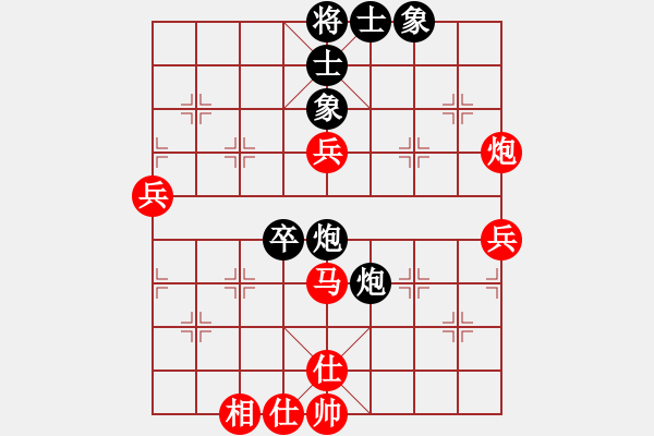 象棋棋谱图片：莫山（攻擂者）先和郑世宝（先锋） 2019.08.04 - 步数：68 