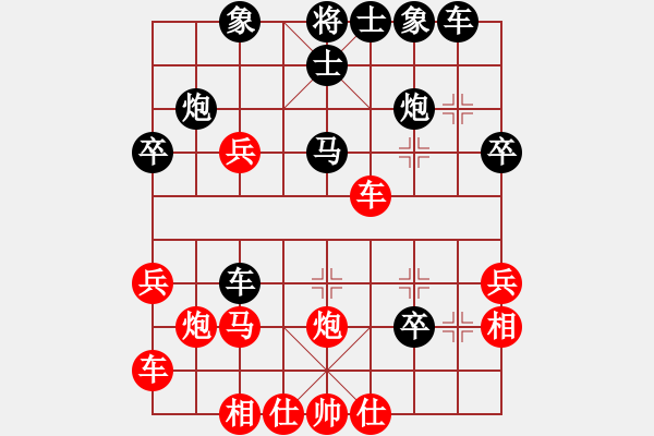 象棋棋譜圖片：太原 張生勤 負(fù) 晉中 周軍 - 步數(shù)：30 