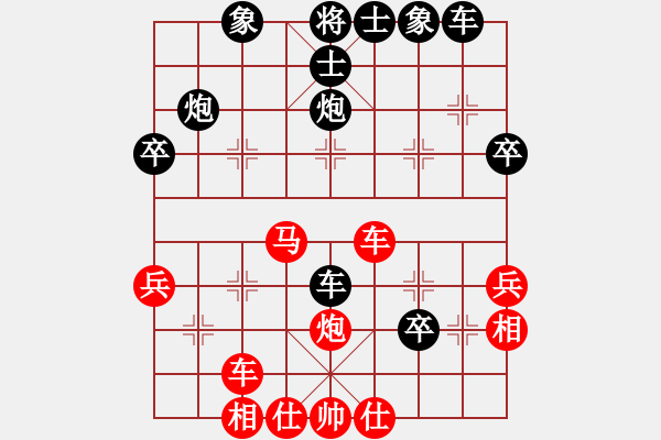 象棋棋譜圖片：太原 張生勤 負(fù) 晉中 周軍 - 步數(shù)：40 