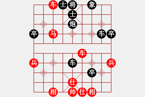 象棋棋譜圖片：太原 張生勤 負(fù) 晉中 周軍 - 步數(shù)：50 