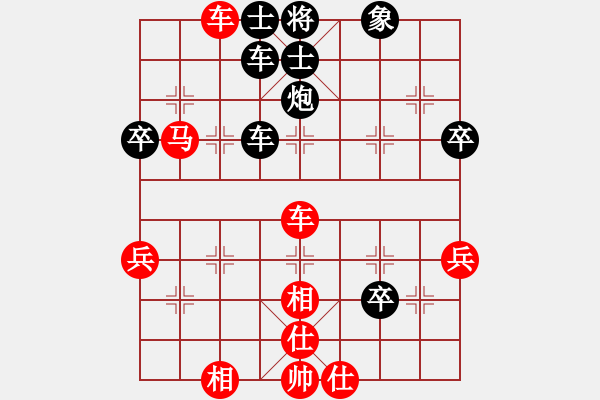 象棋棋譜圖片：太原 張生勤 負(fù) 晉中 周軍 - 步數(shù)：60 