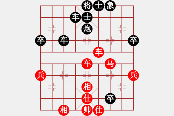 象棋棋譜圖片：太原 張生勤 負(fù) 晉中 周軍 - 步數(shù)：70 