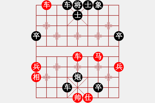 象棋棋譜圖片：太原 張生勤 負(fù) 晉中 周軍 - 步數(shù)：80 