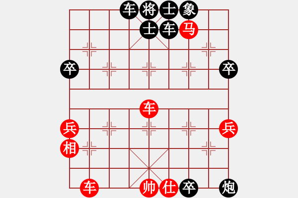 象棋棋譜圖片：太原 張生勤 負(fù) 晉中 周軍 - 步數(shù)：90 