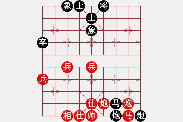 象棋棋譜圖片：開刀(5段)-勝-挖溝村(3段) - 步數(shù)：70 