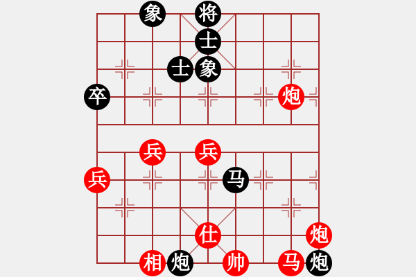 象棋棋譜圖片：開刀(5段)-勝-挖溝村(3段) - 步數(shù)：80 