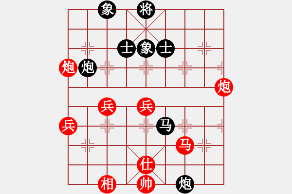 象棋棋譜圖片：開刀(5段)-勝-挖溝村(3段) - 步數(shù)：90 